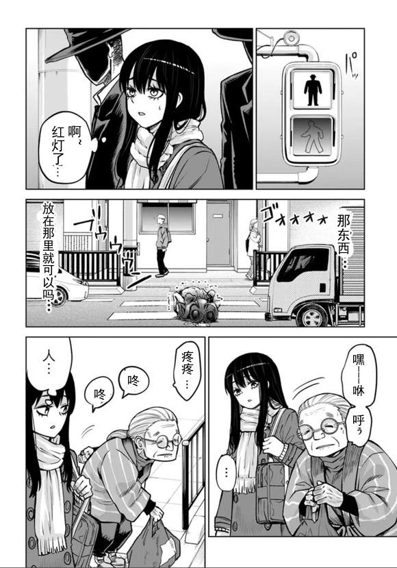 第68话19