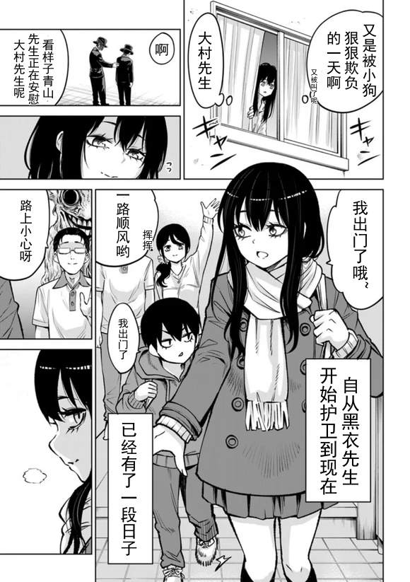 第68话2