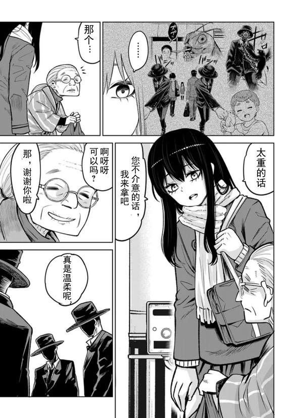 第68话20