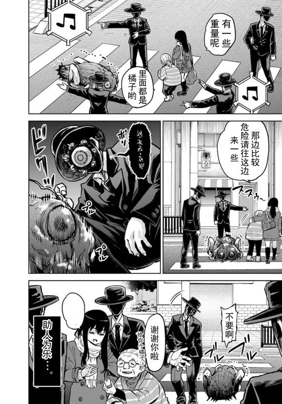 第68话21