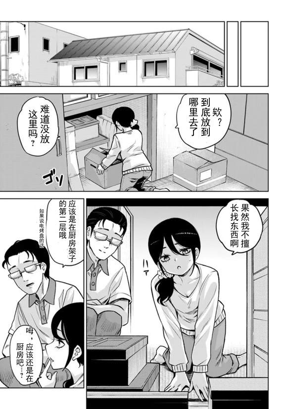 第68话22