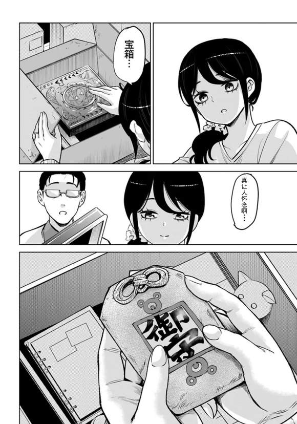 第68话23