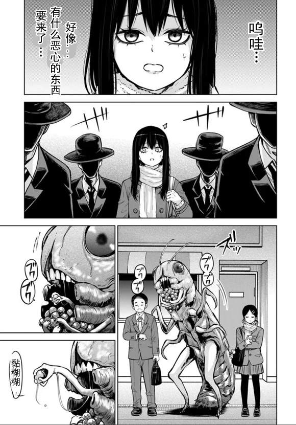 第68话8