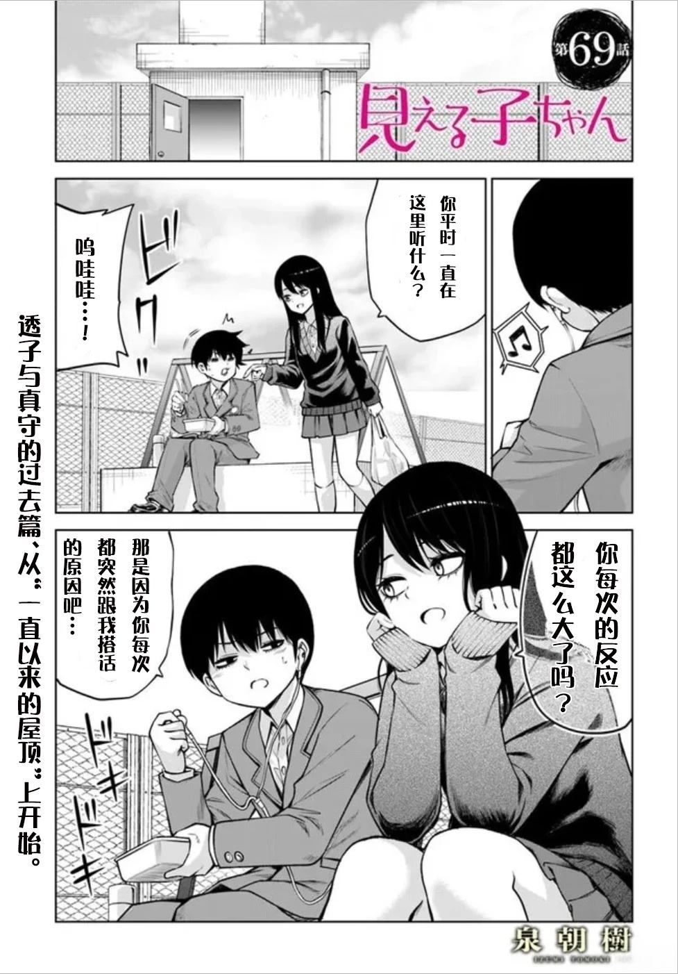 第69话0