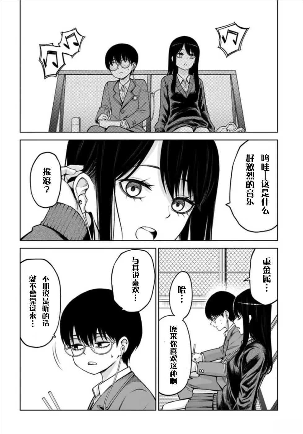 第69话1