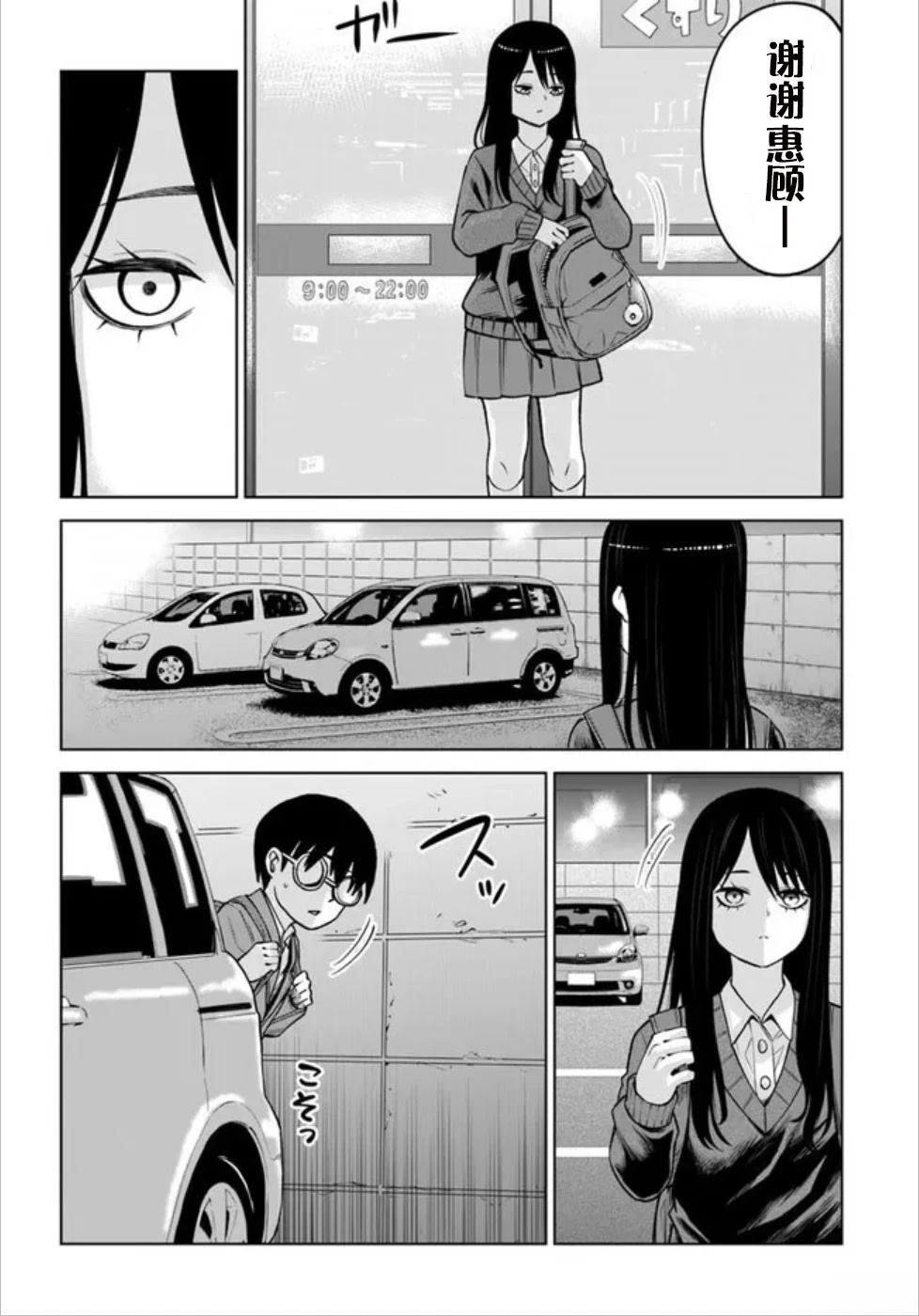 第69话17