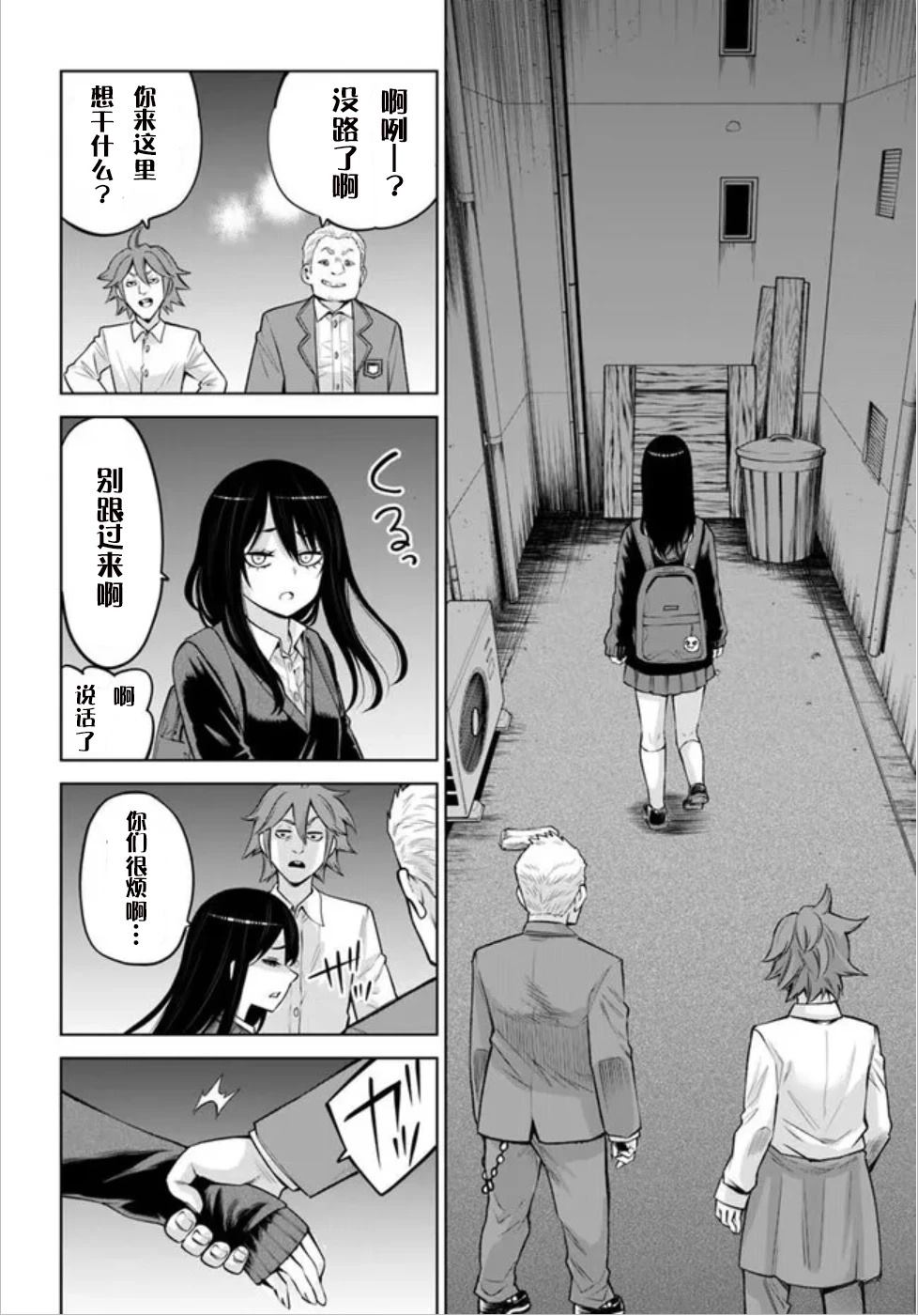 第69话23