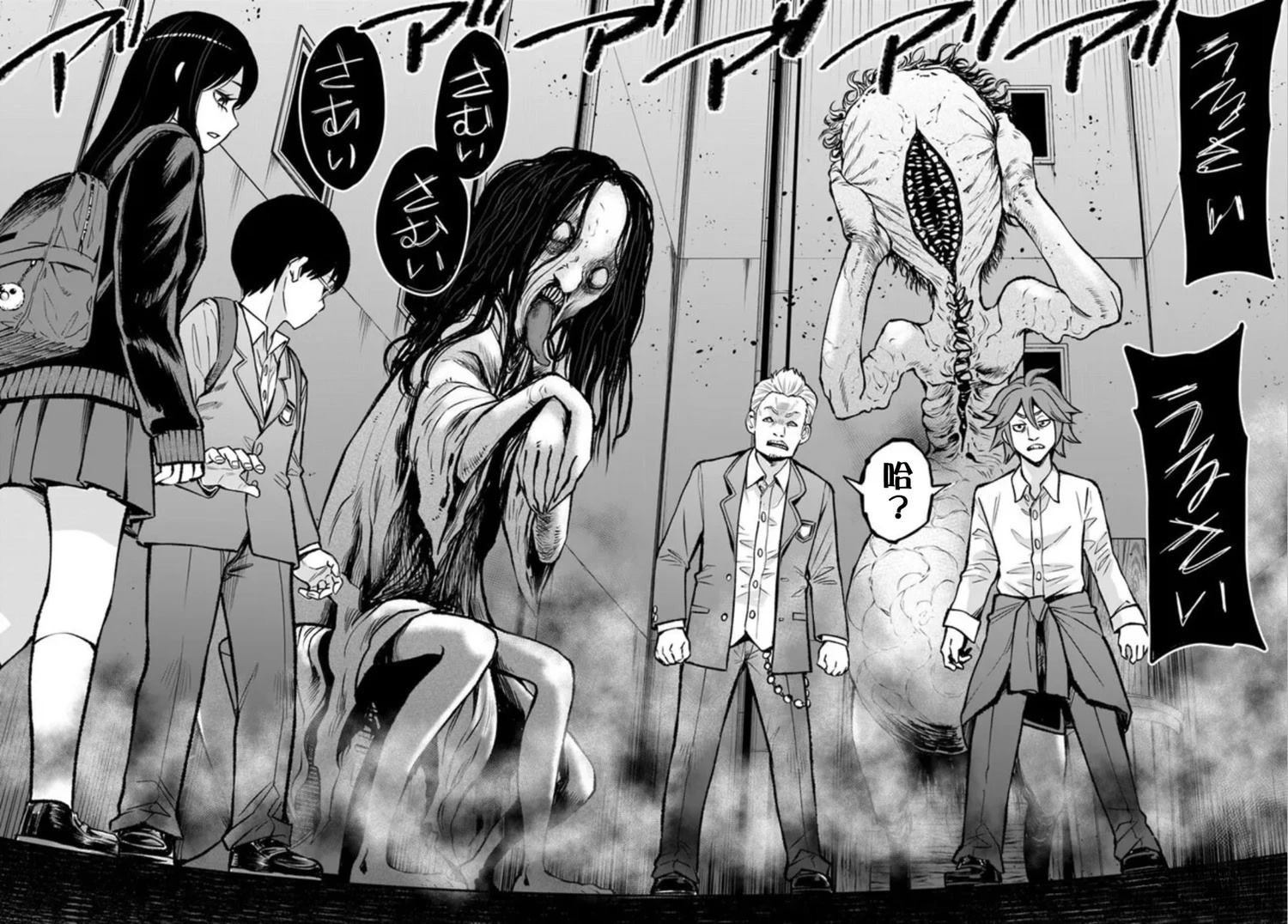 第69话27