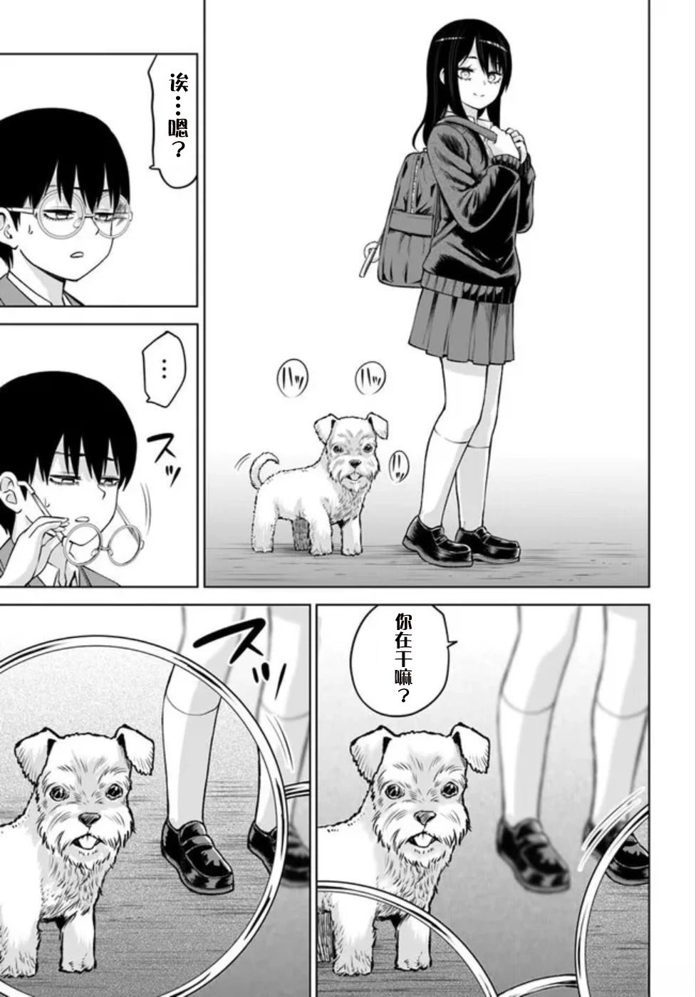第69话39