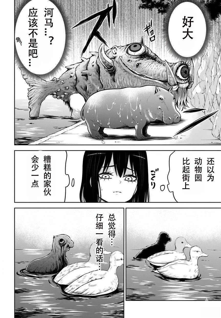 连载70话前篇10