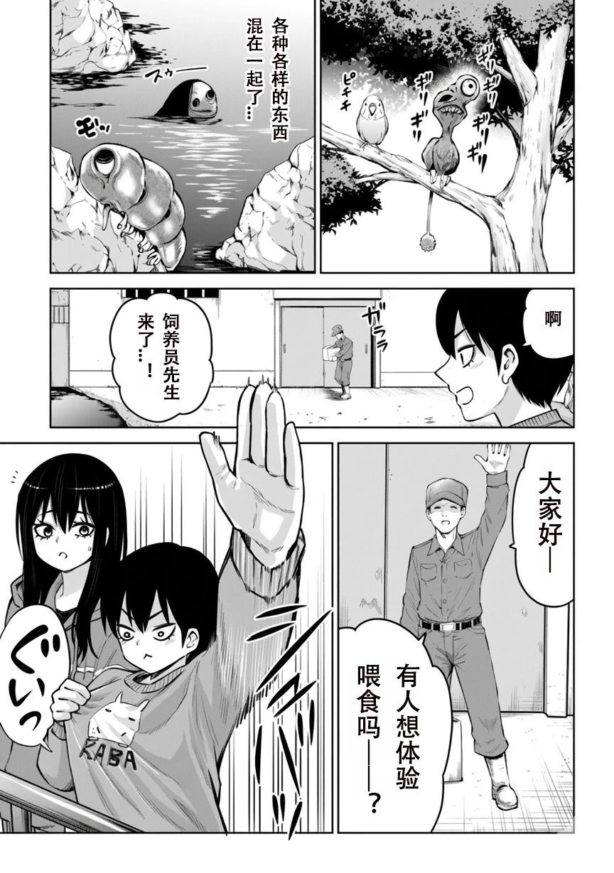 连载70话前篇11