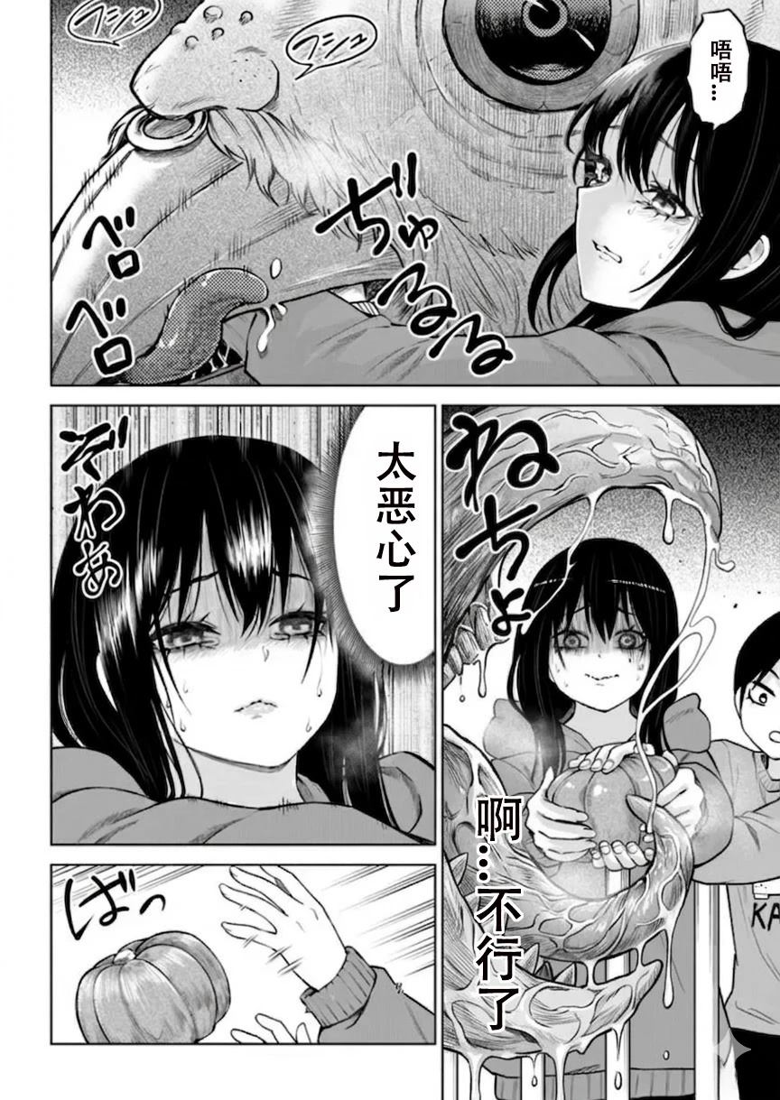 连载70话前篇22