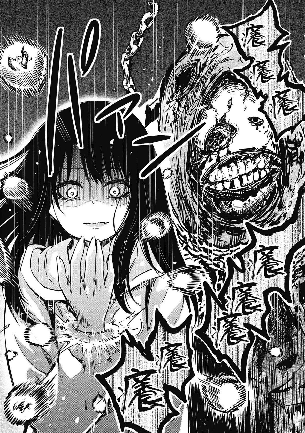 第1卷104