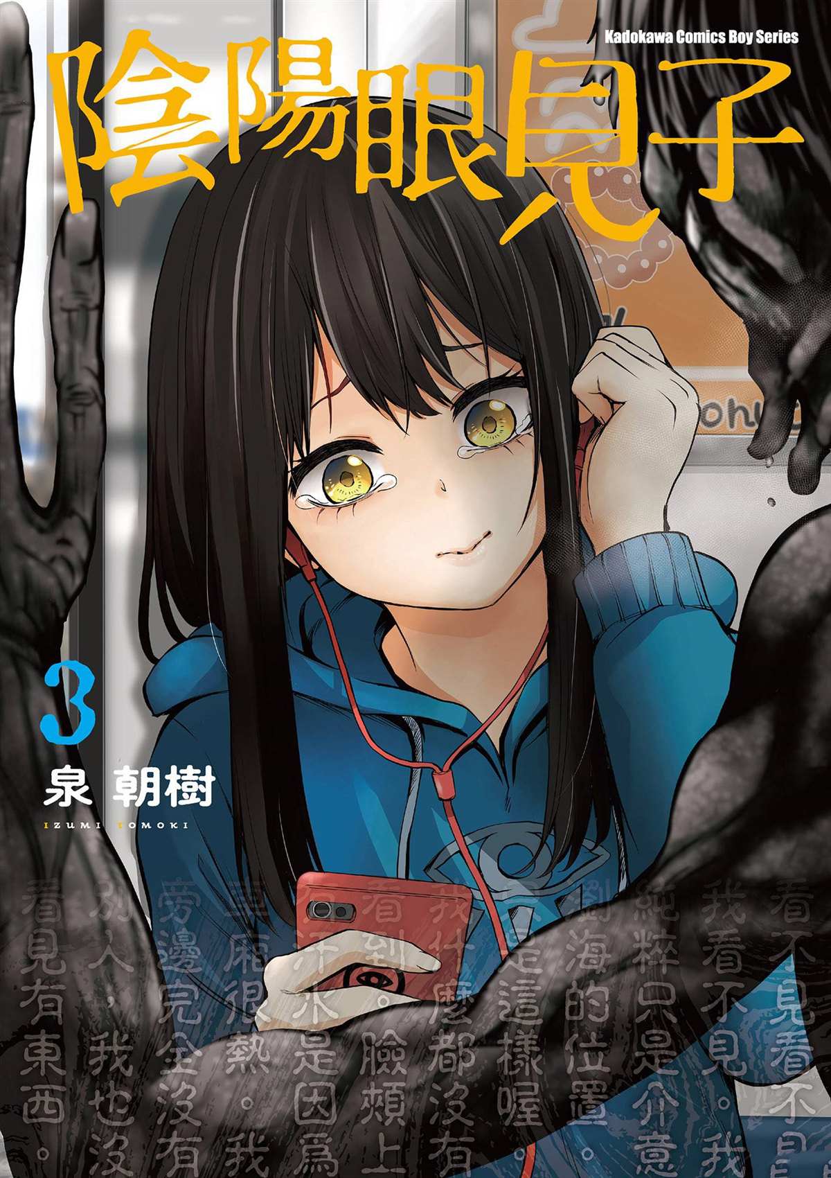 第3卷0
