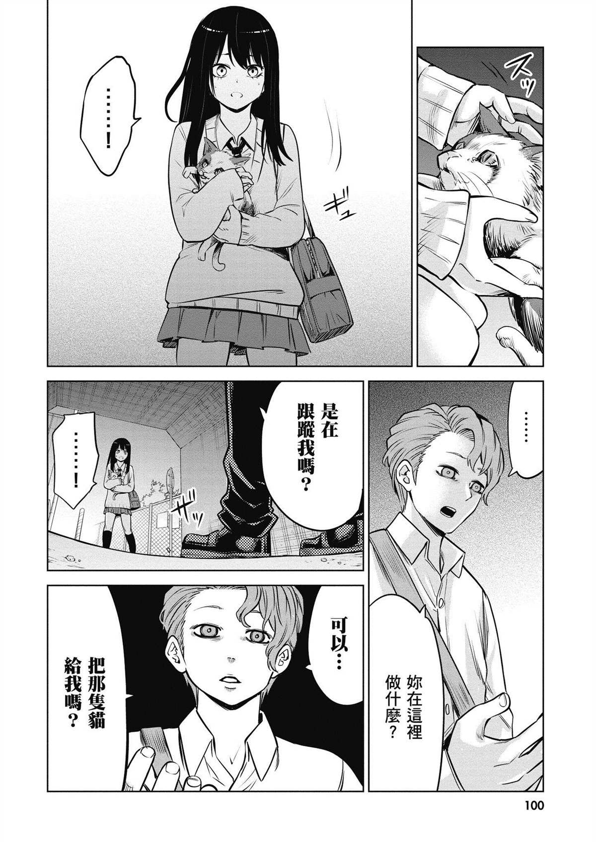 第3卷100