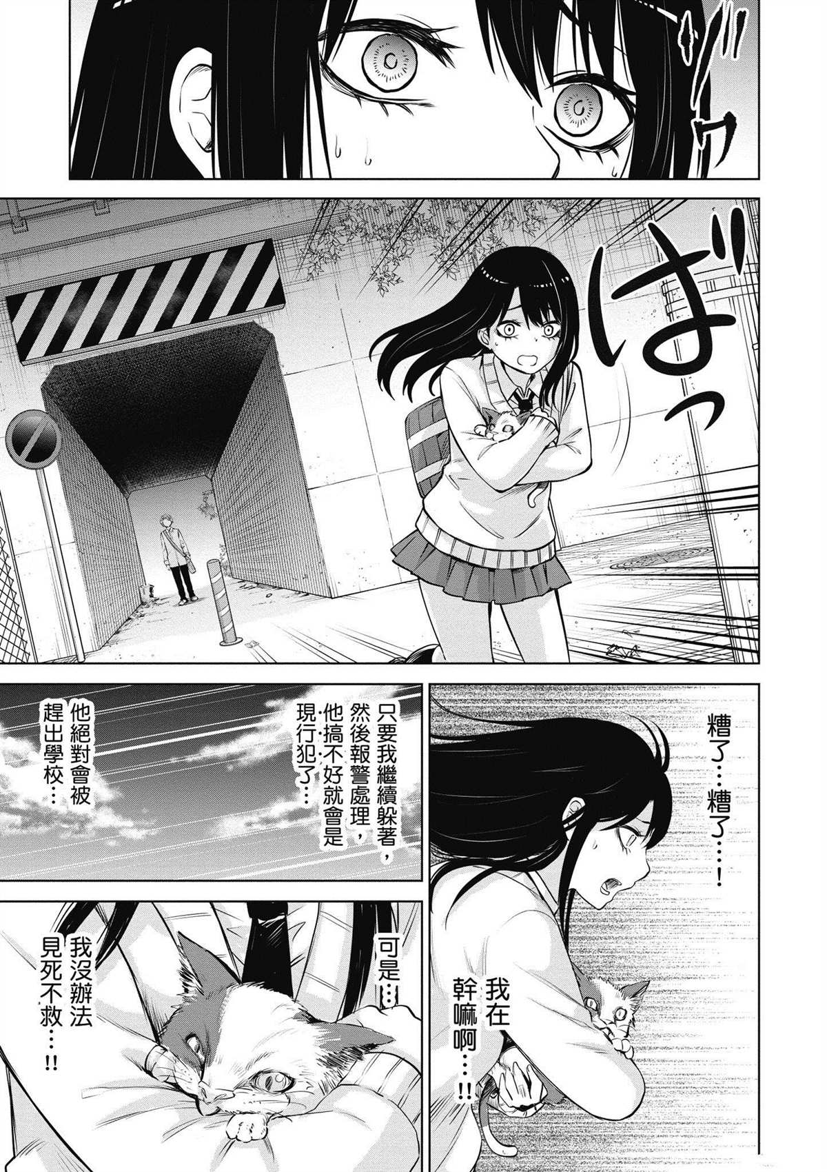 第3卷101