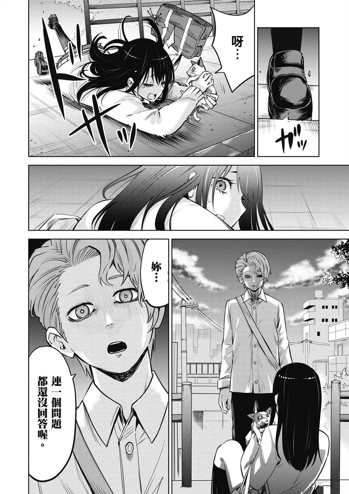 第3卷102