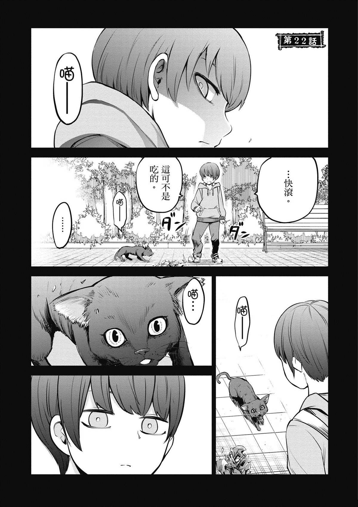 第3卷107