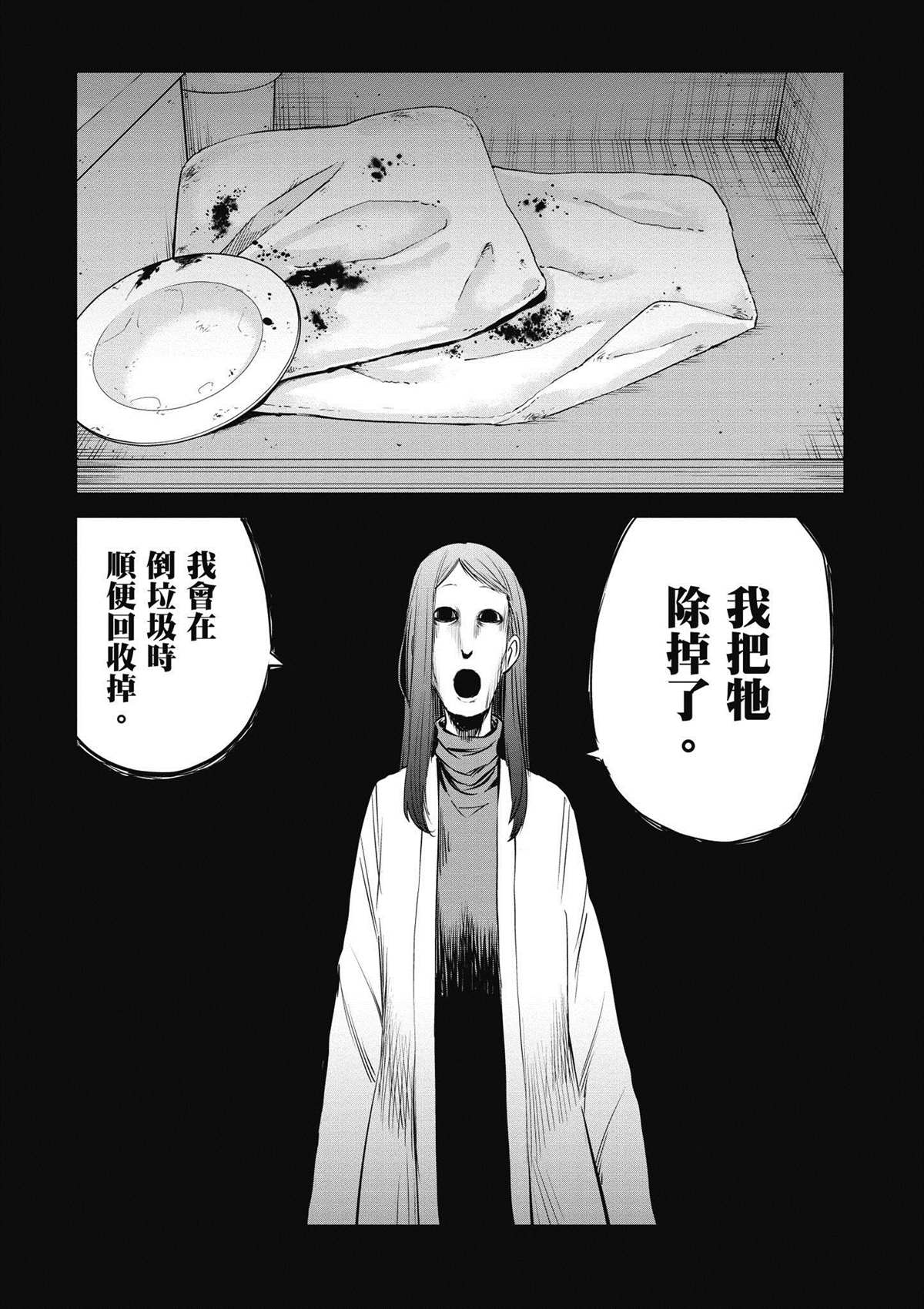 第3卷110