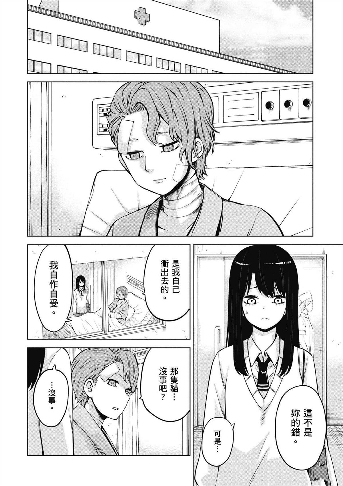 第3卷112