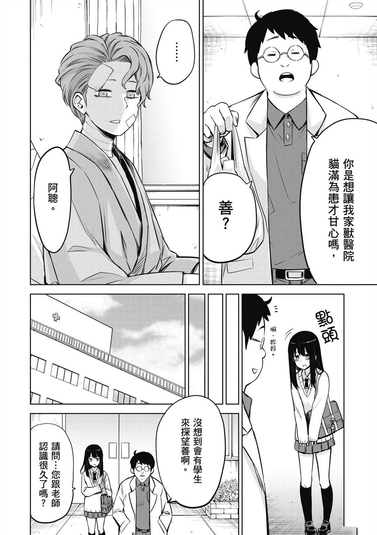 第3卷116