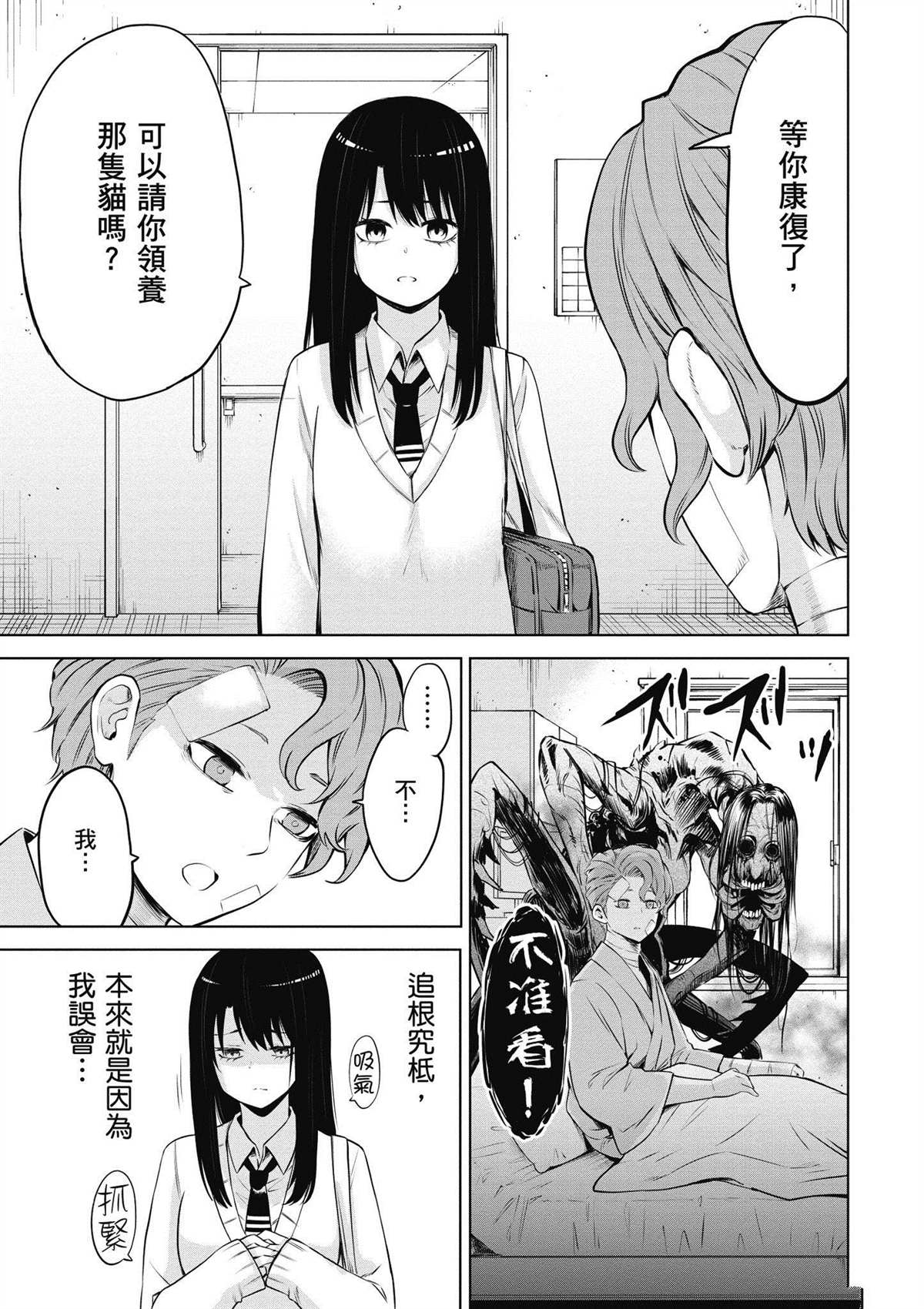 第3卷123