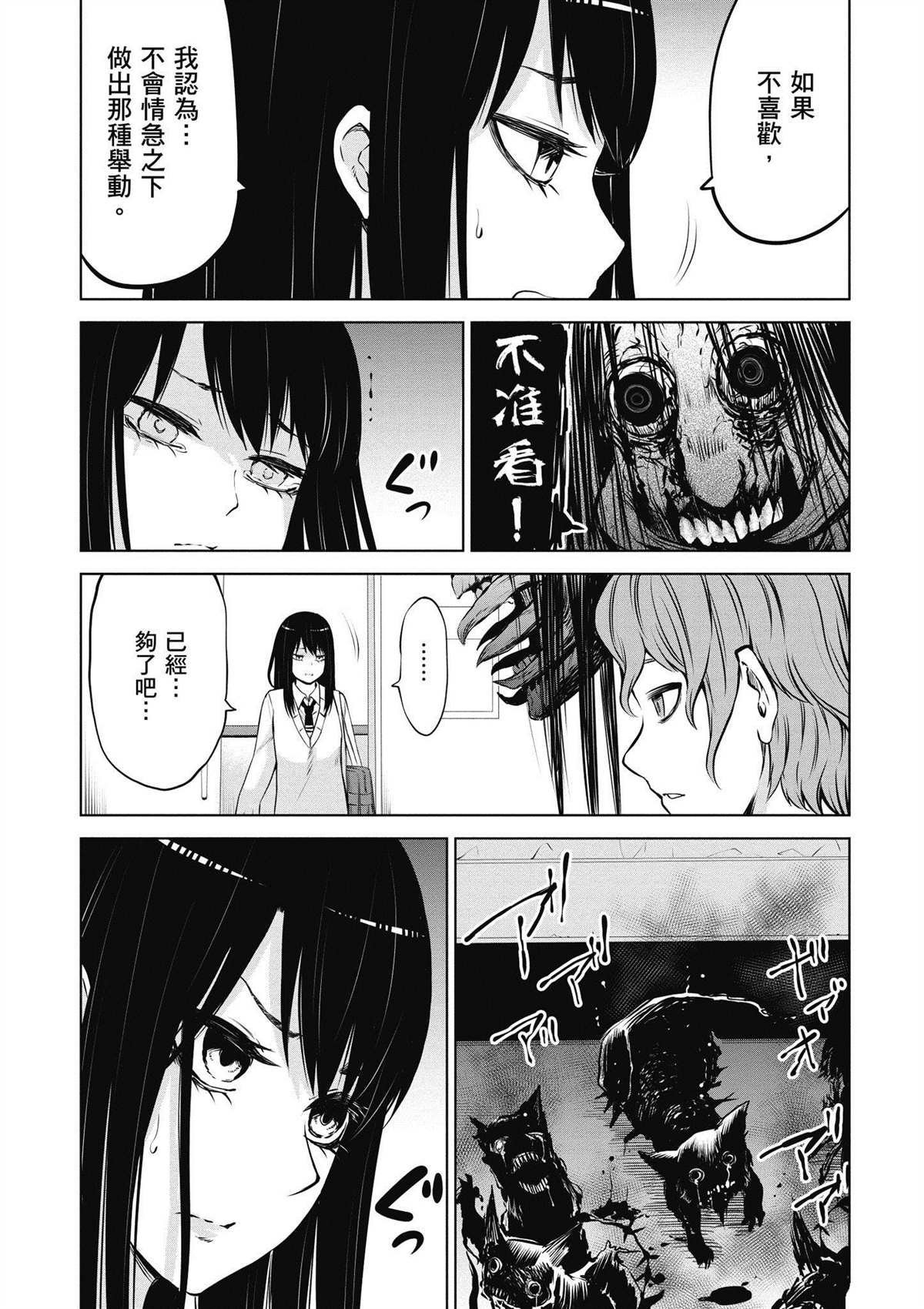 第3卷125