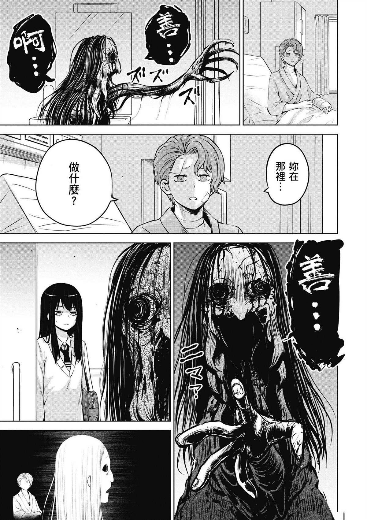 第3卷135