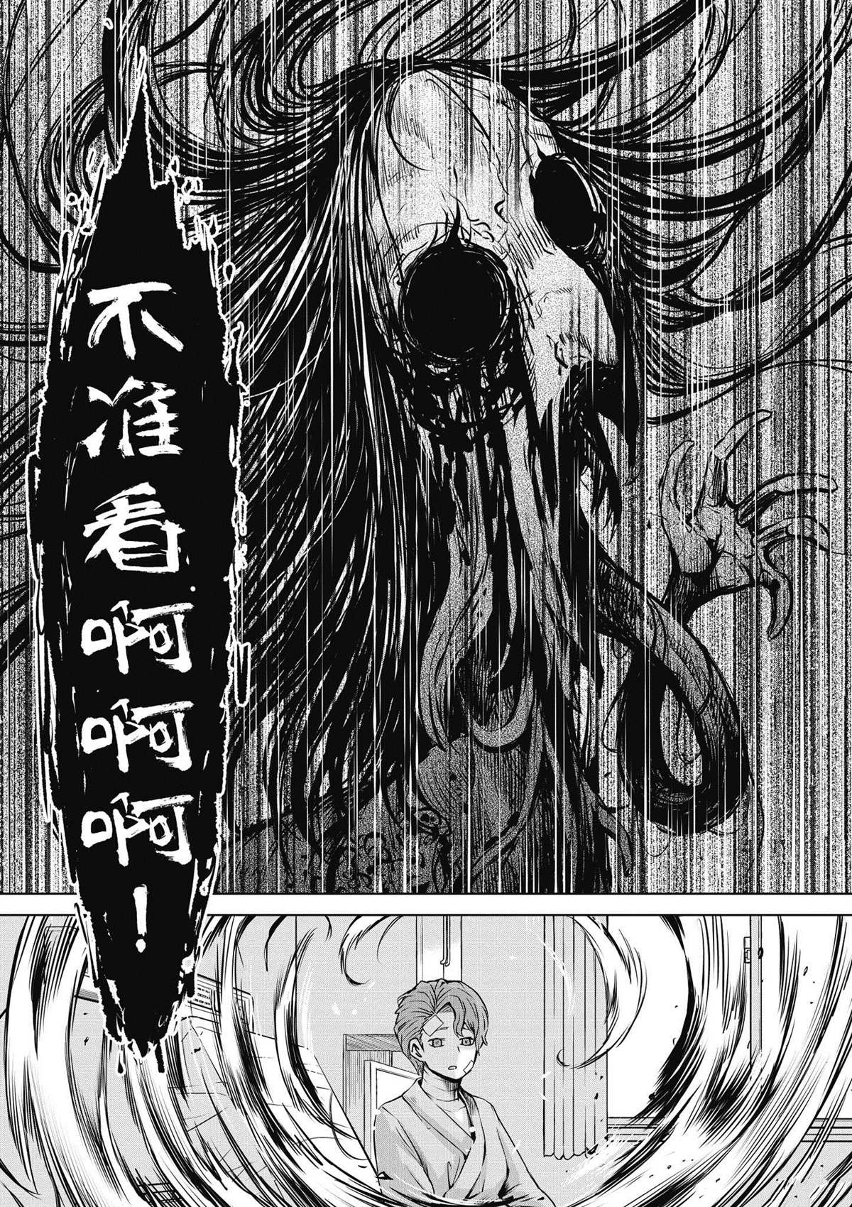 第3卷136