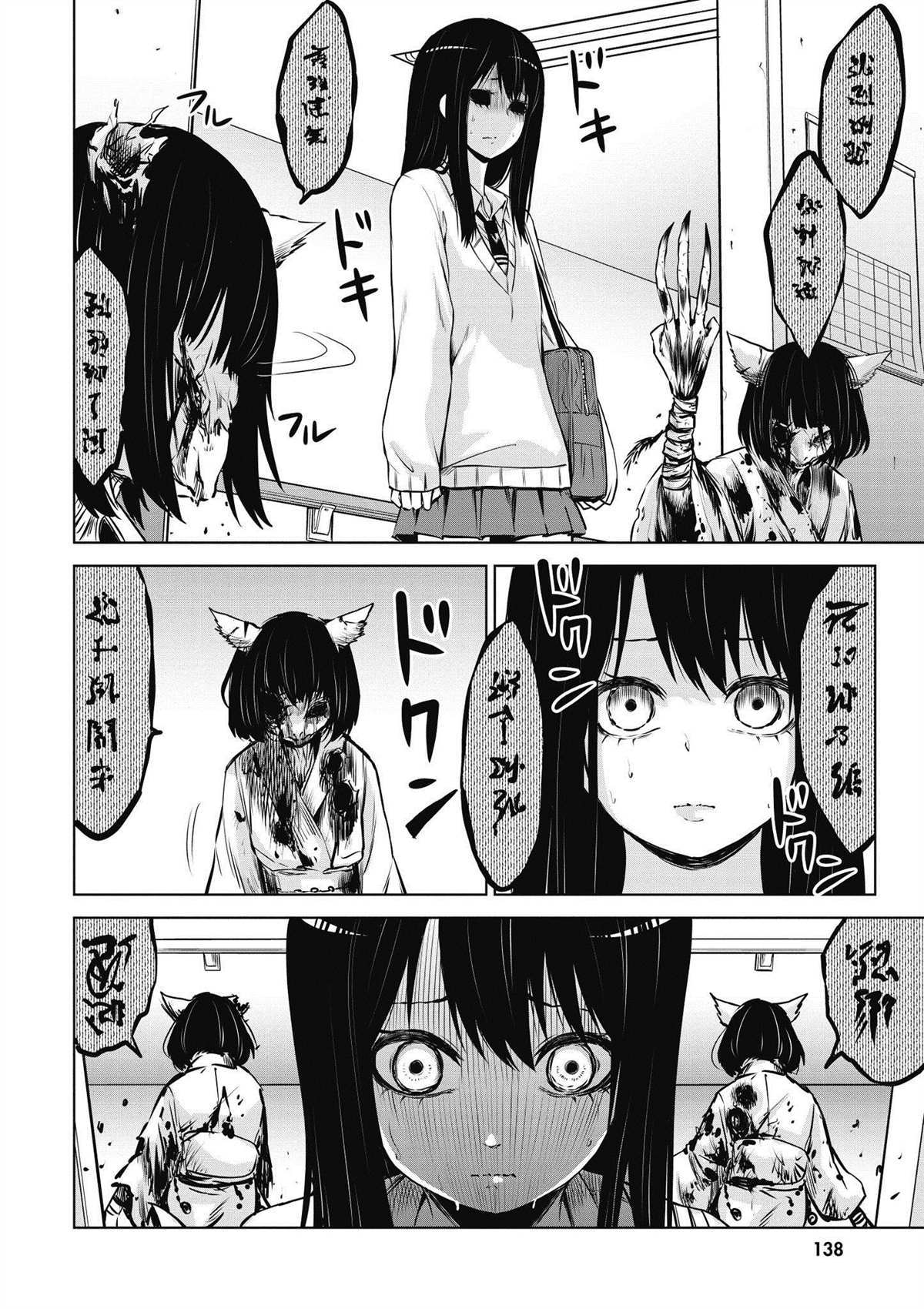 第3卷138