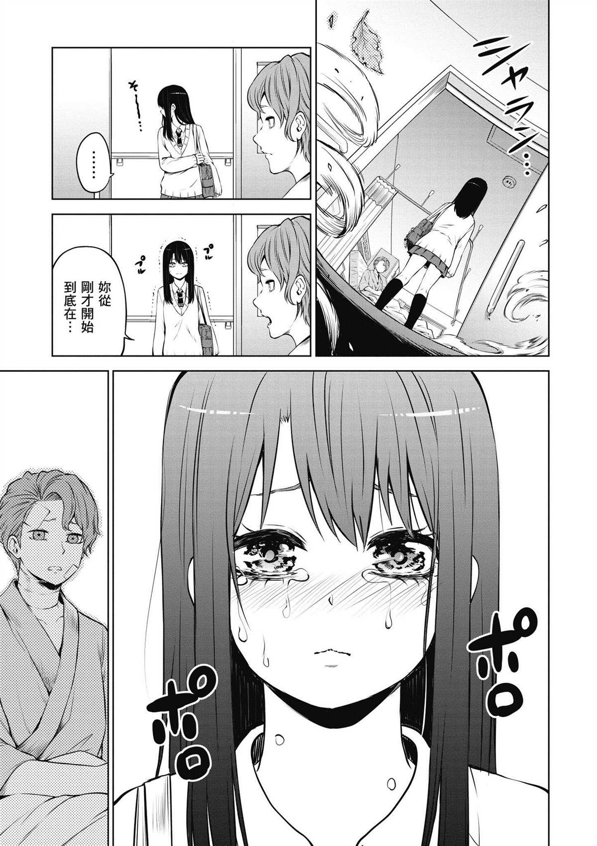 第3卷139