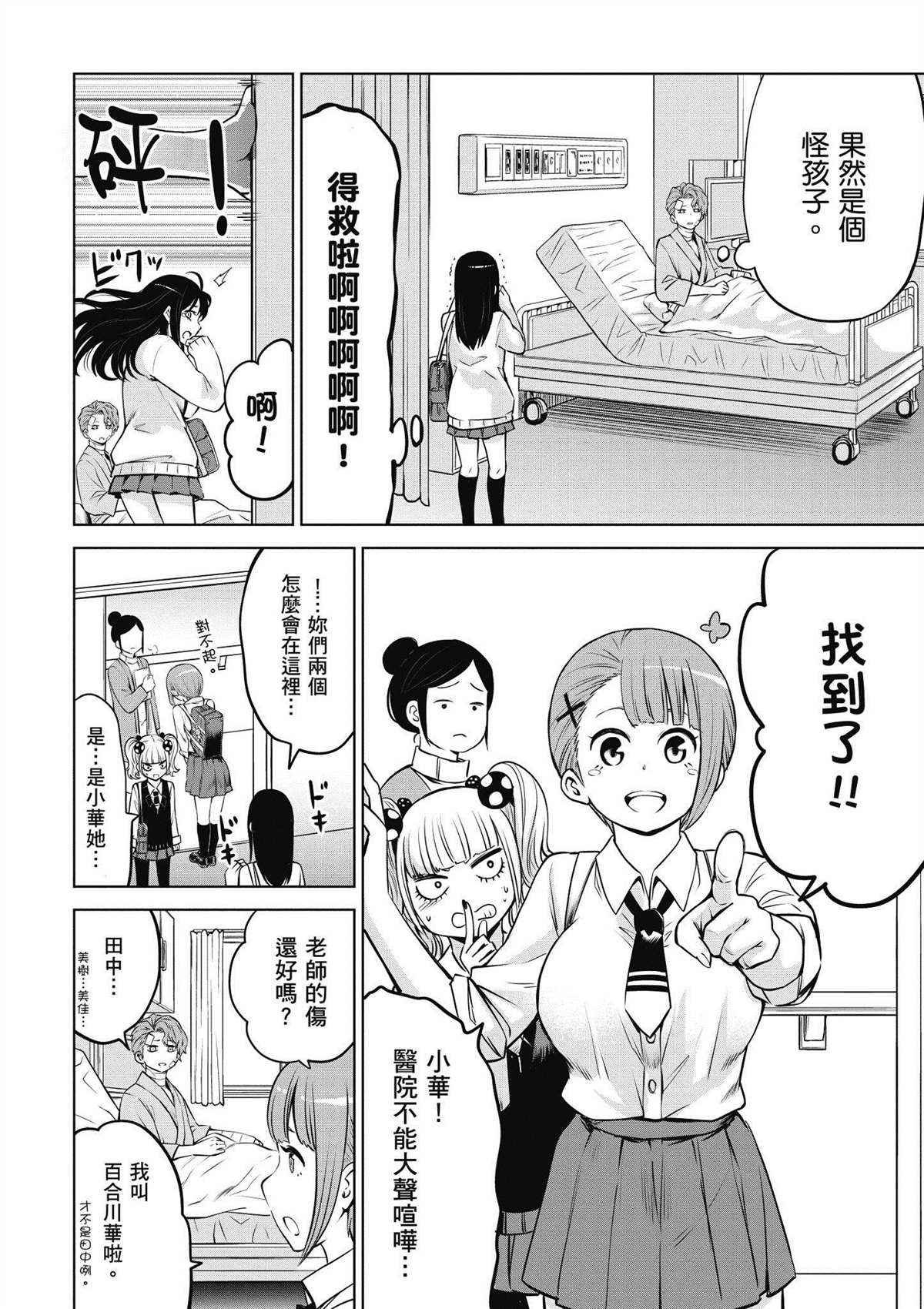 第3卷140