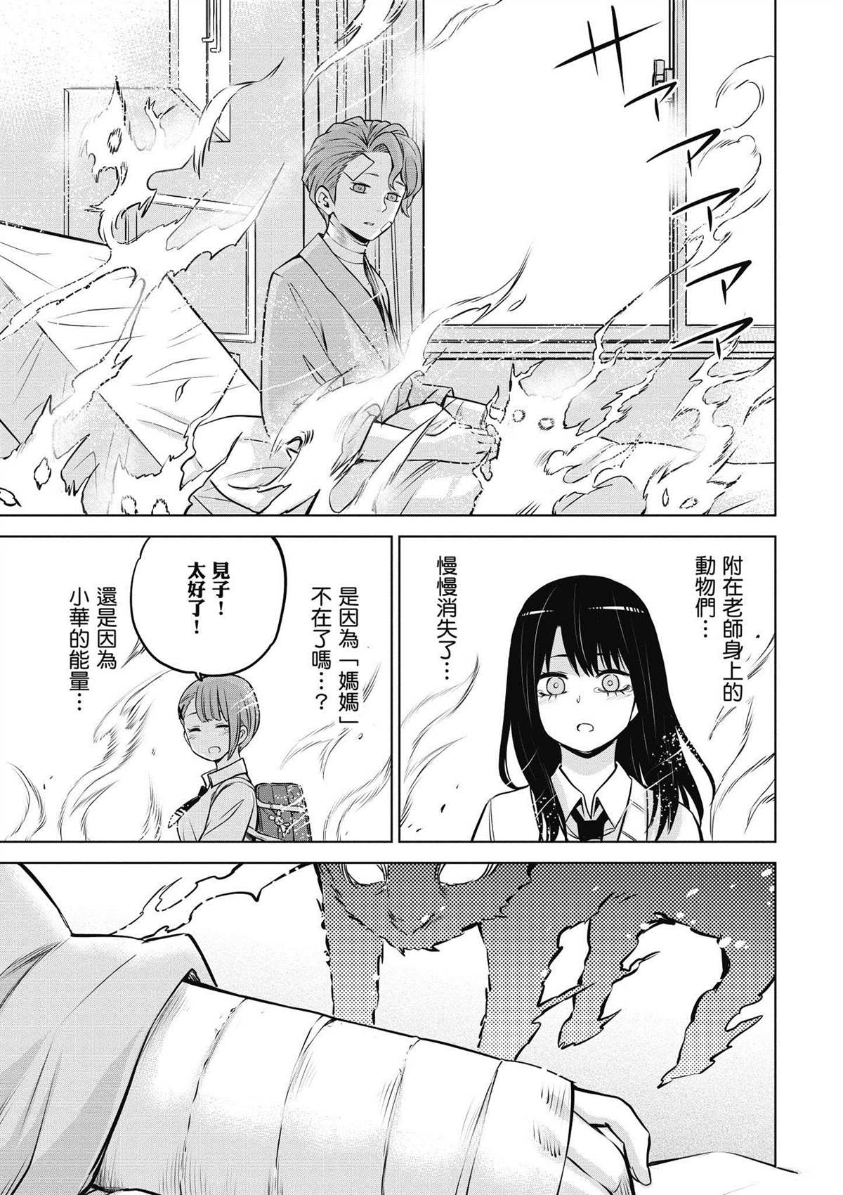 第3卷143