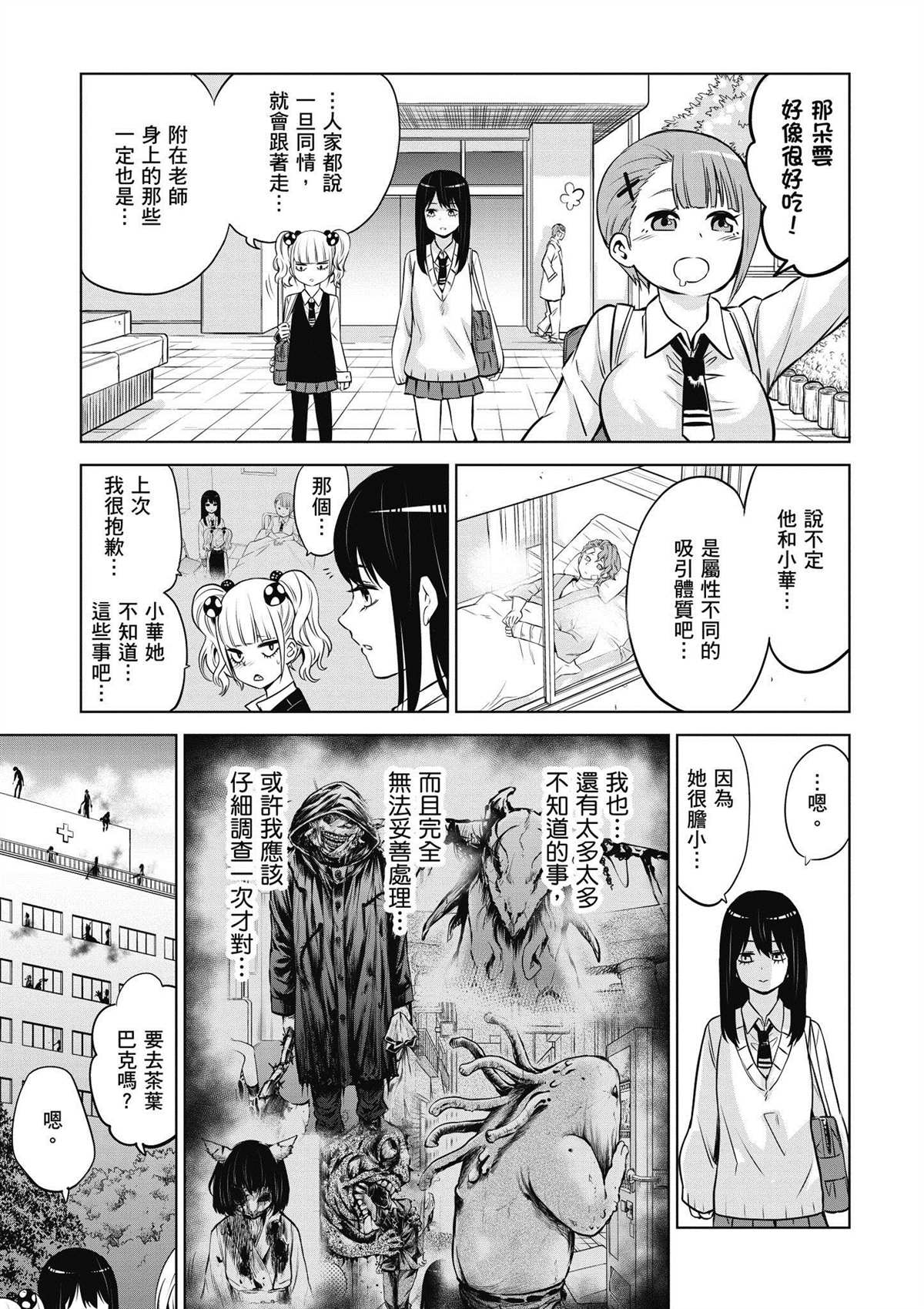 第3卷145