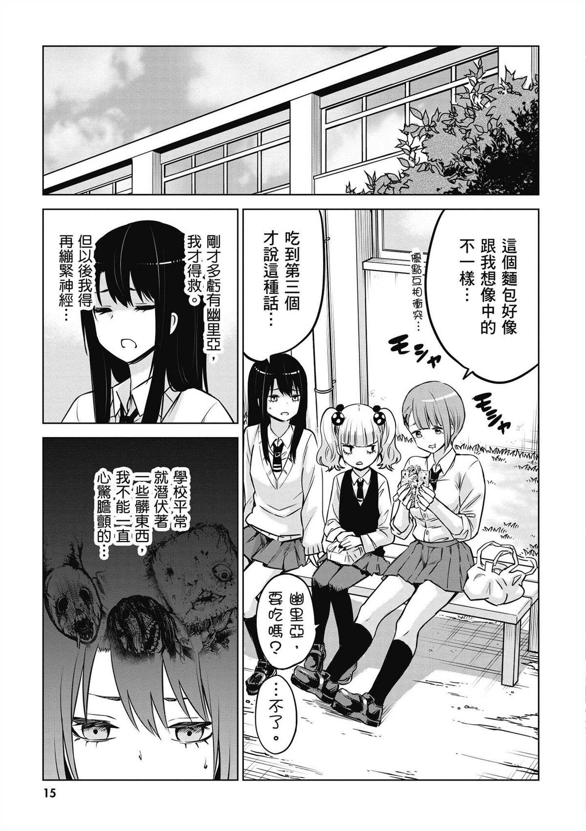 第3卷15