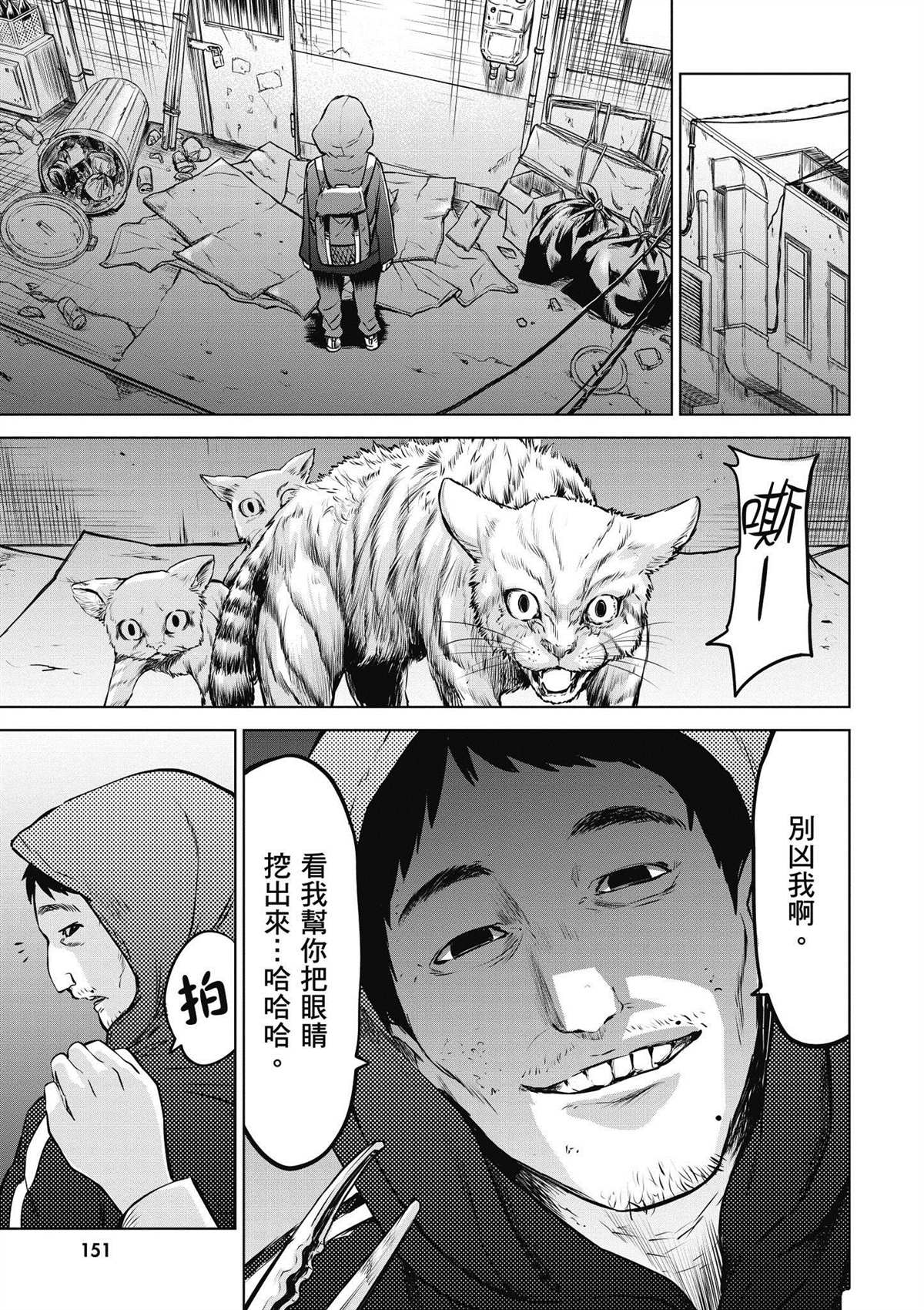 第3卷151