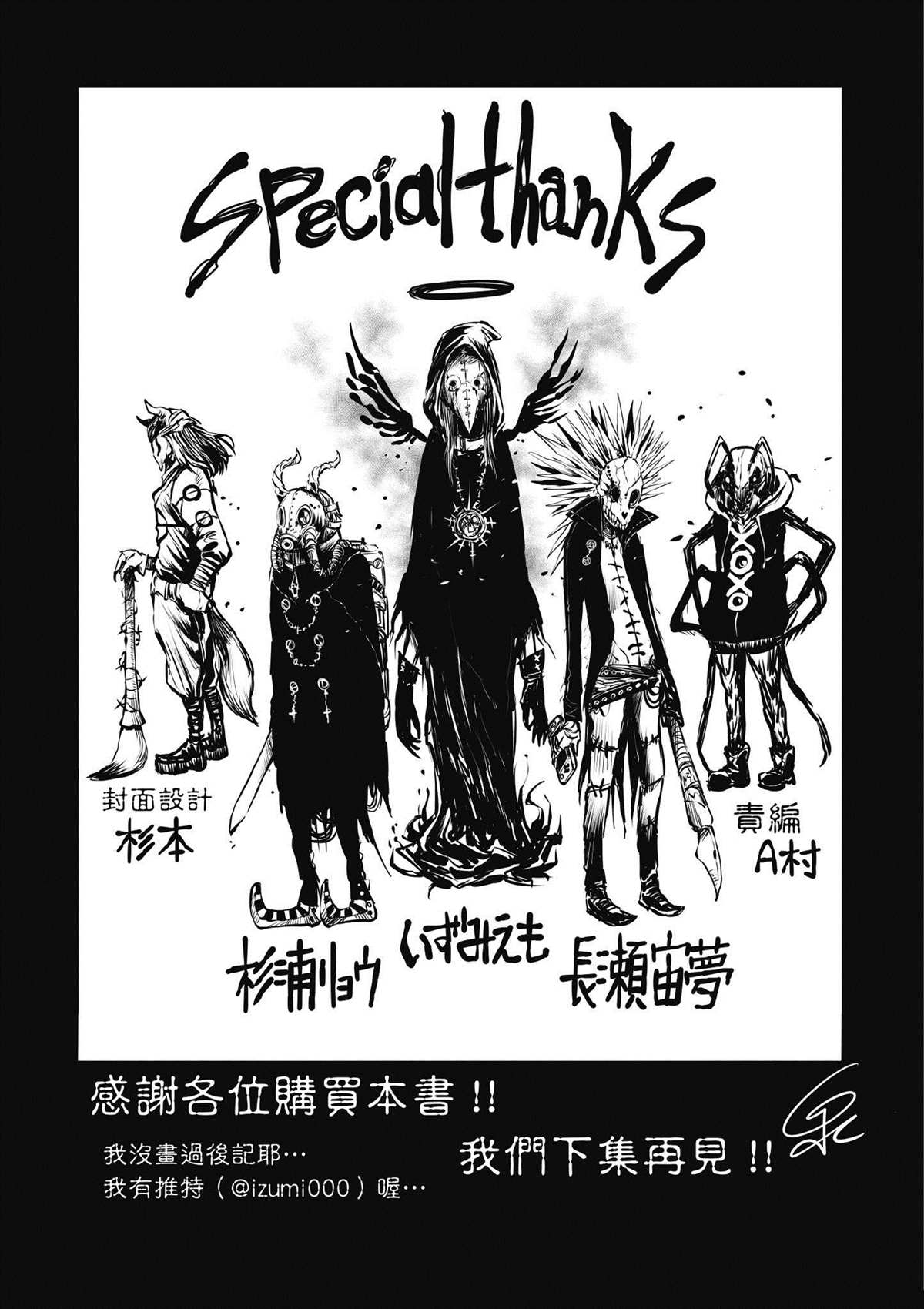 第3卷159