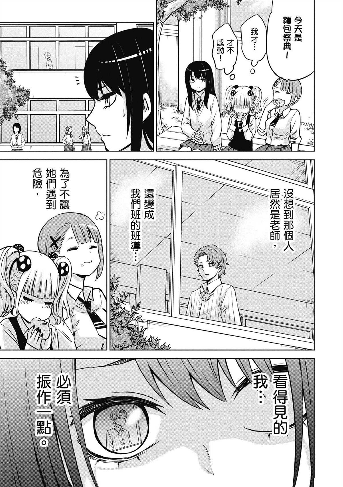 第3卷17
