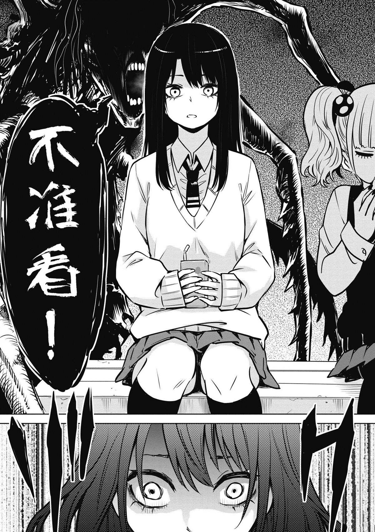 第3卷18