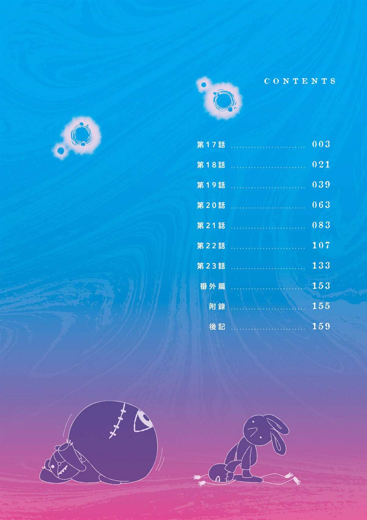 第3卷2