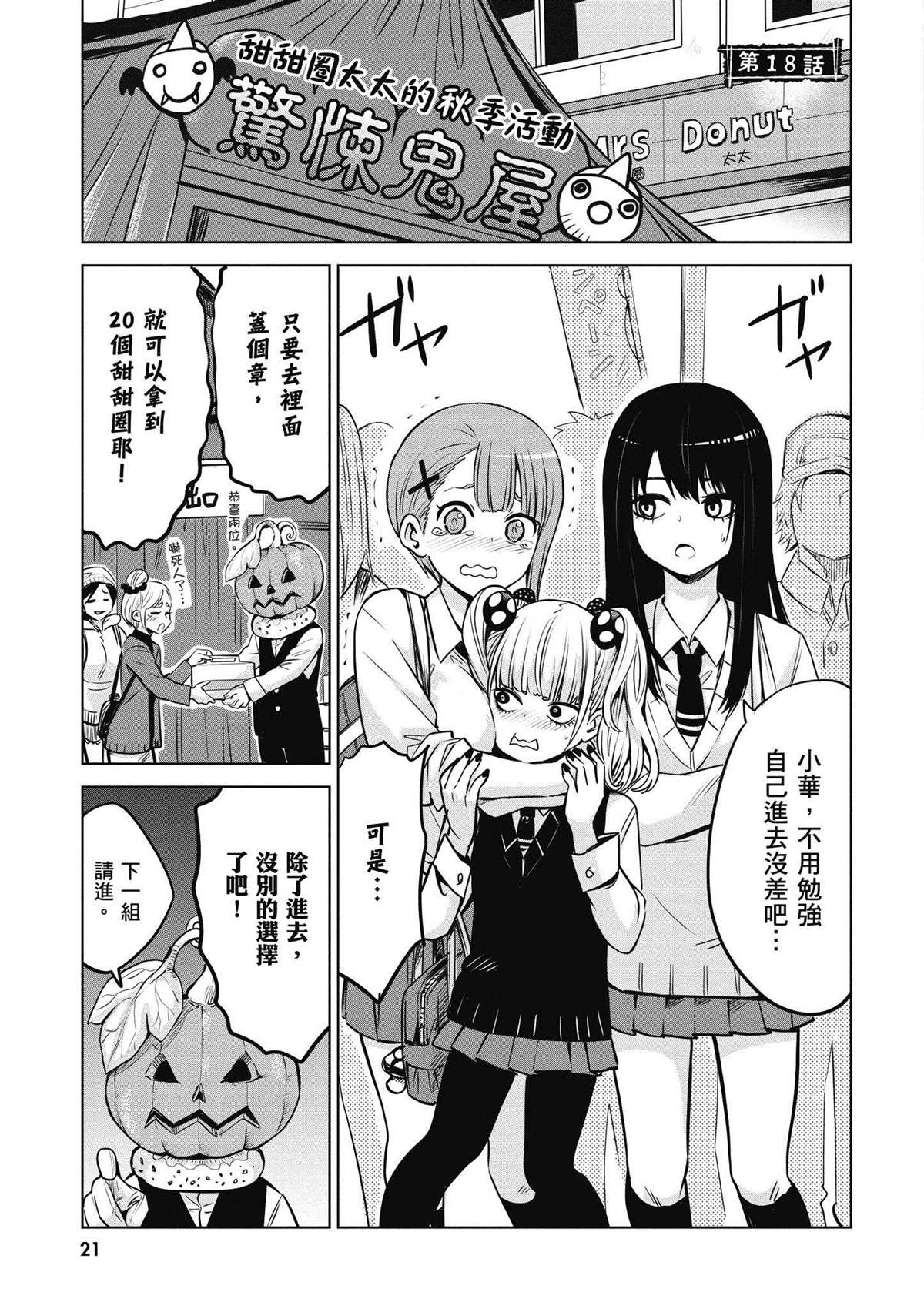 第3卷21