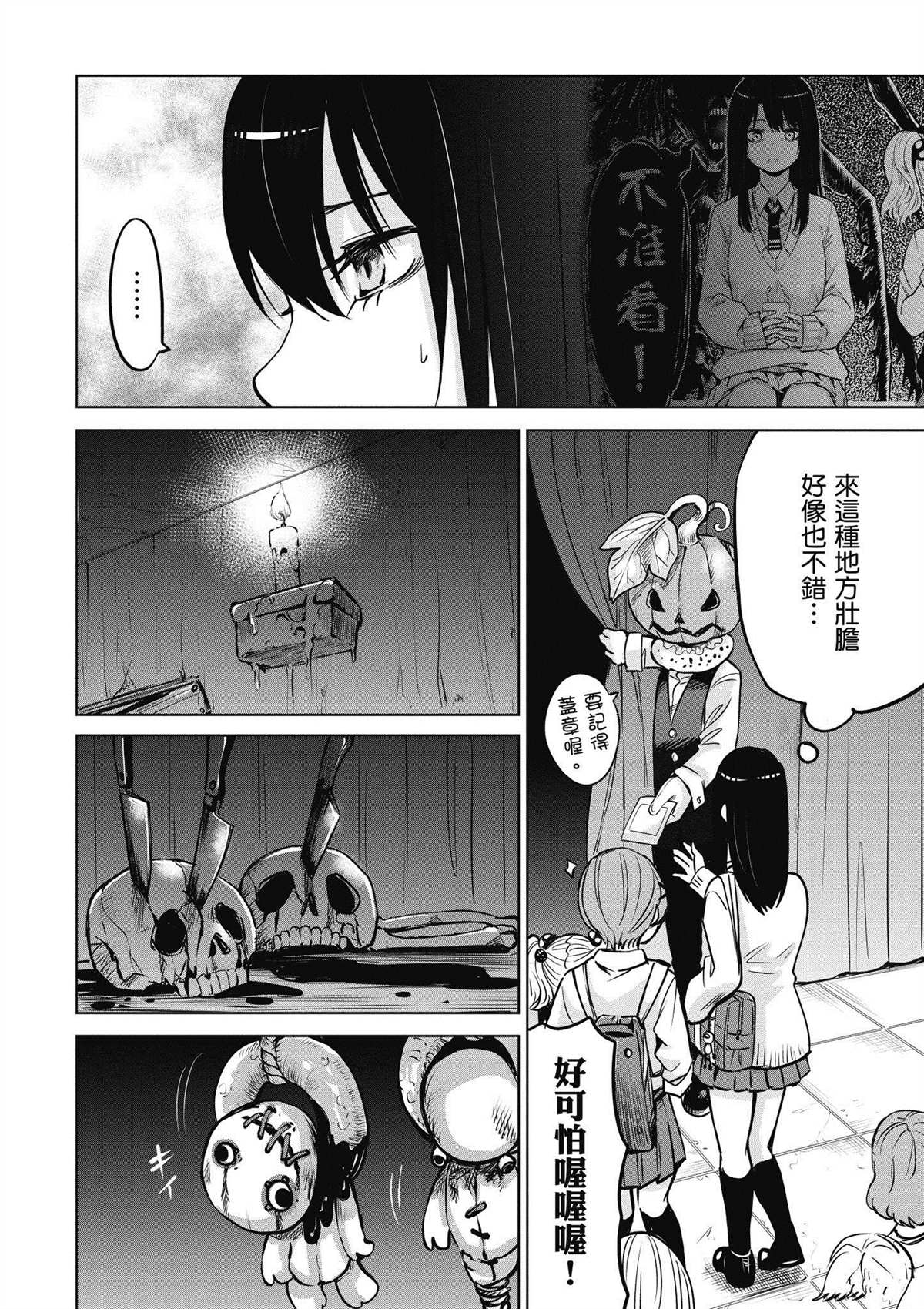 第3卷22