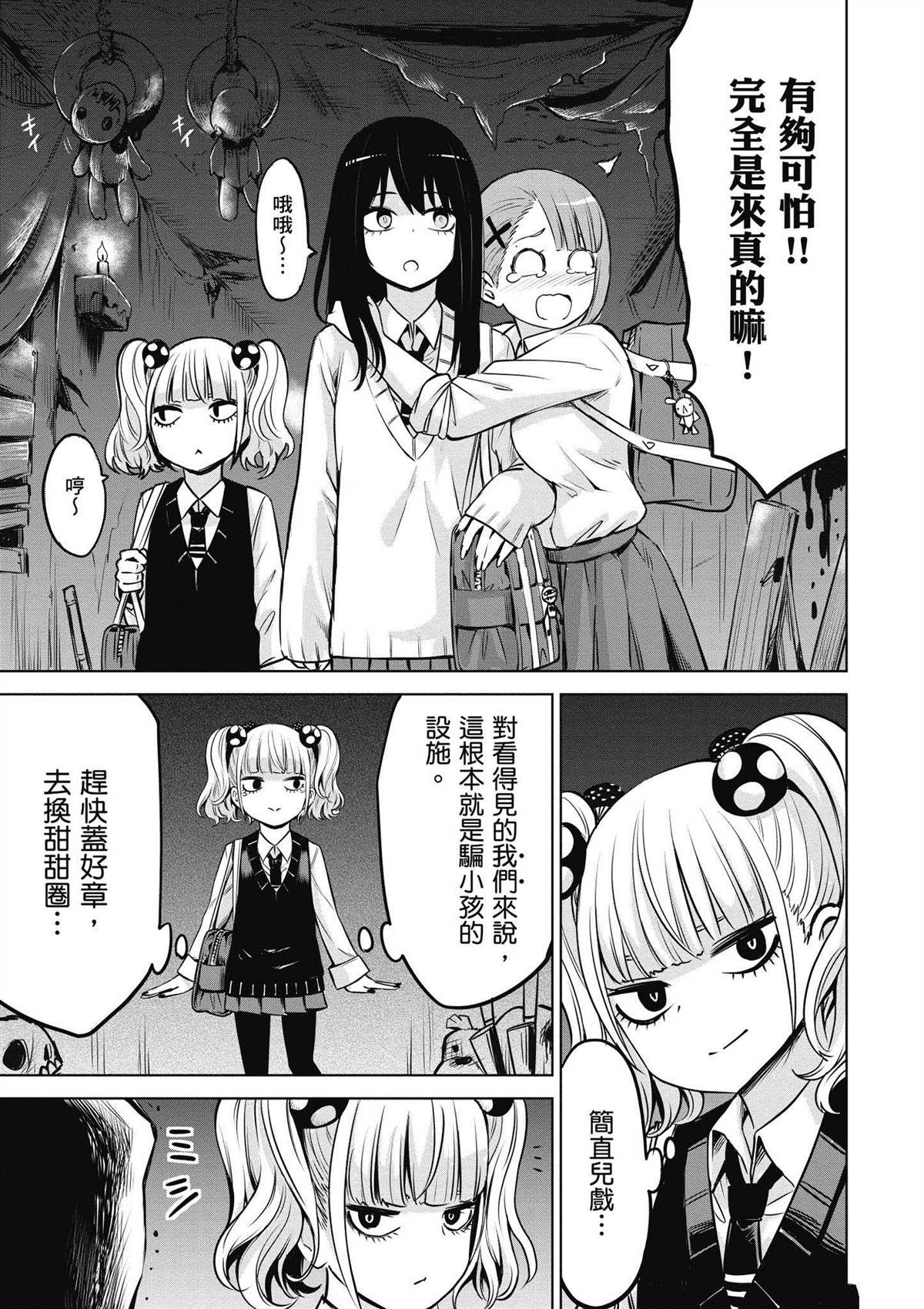 第3卷23
