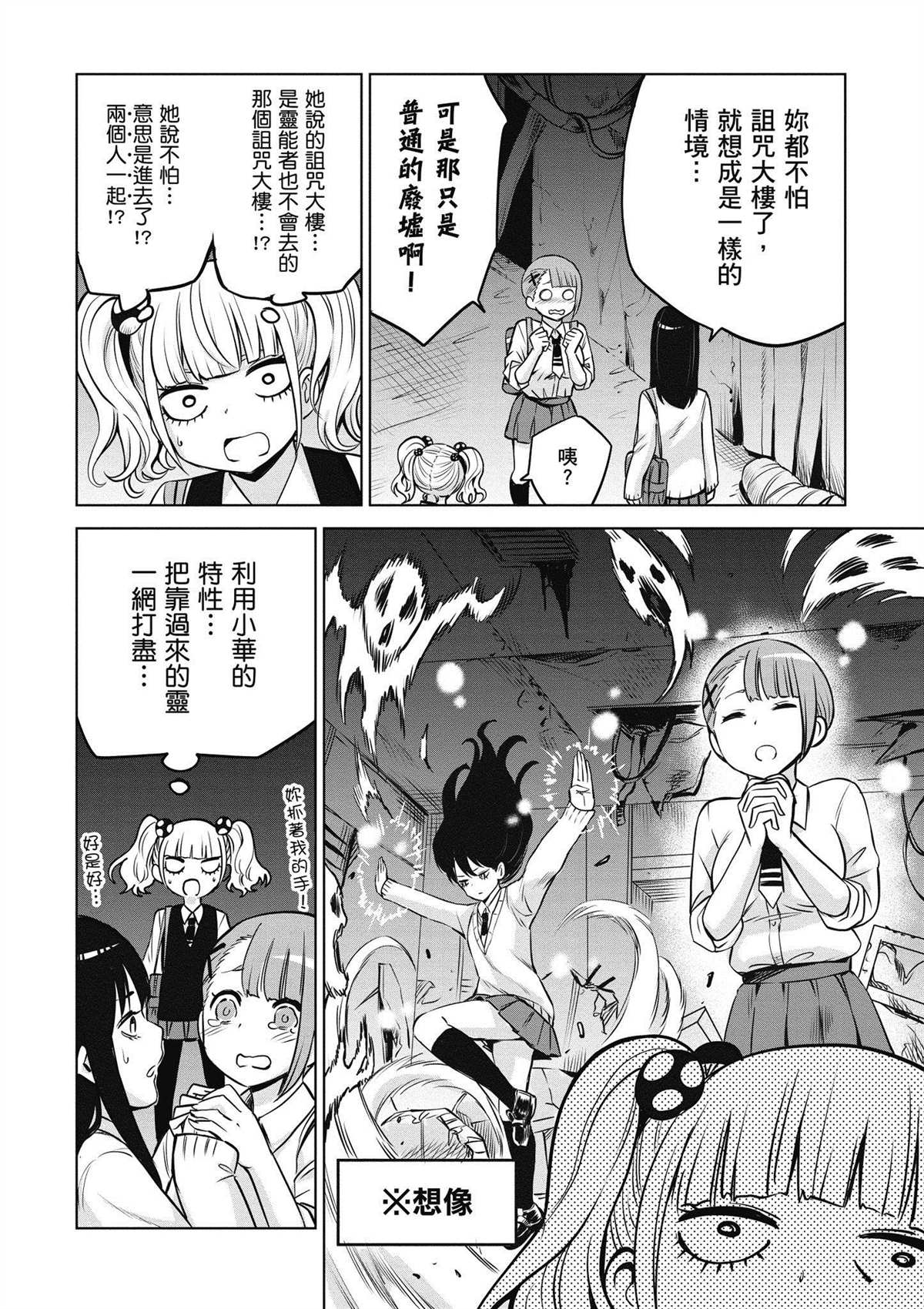 第3卷26