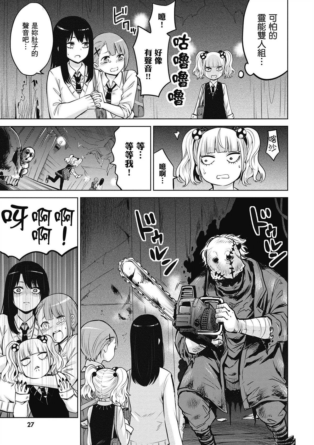 第3卷27