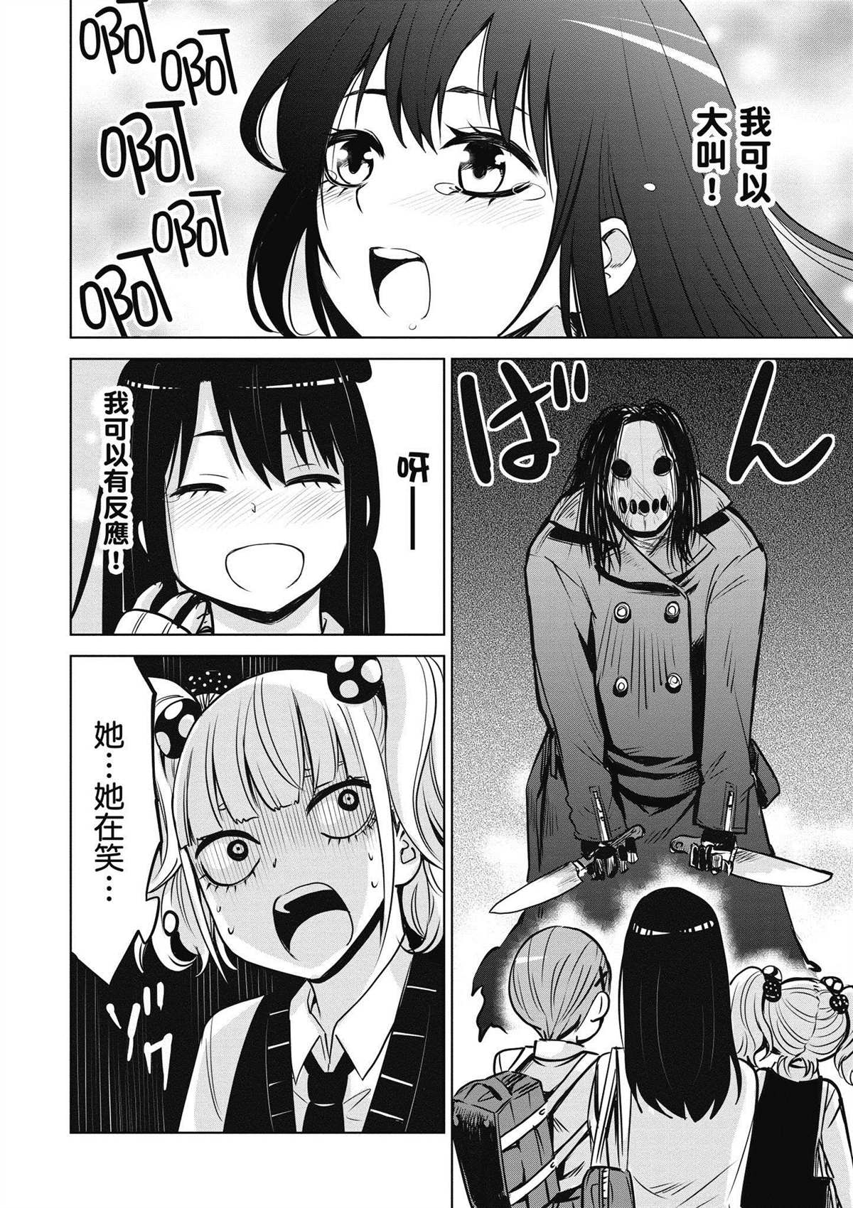 第3卷30