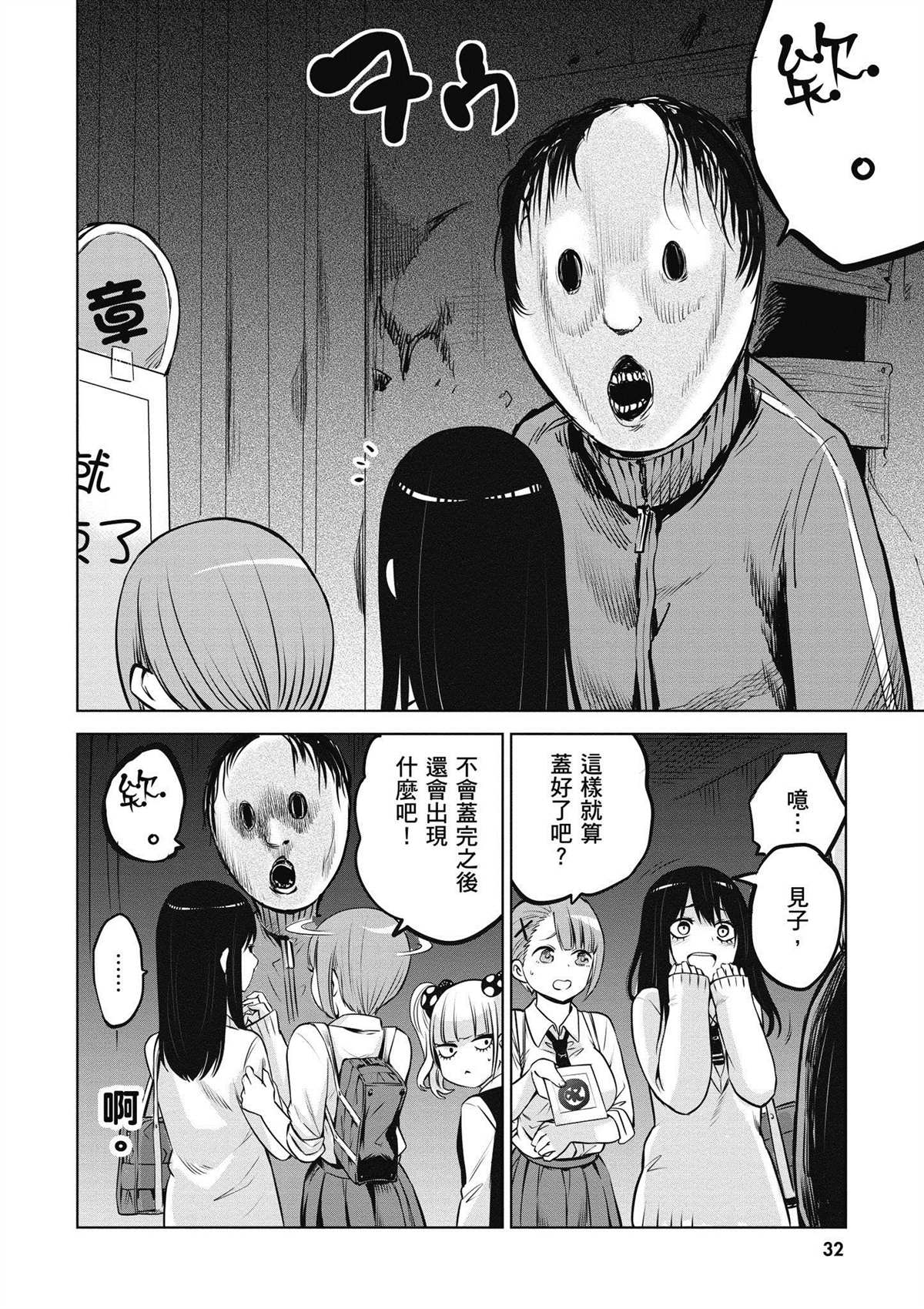 第3卷32