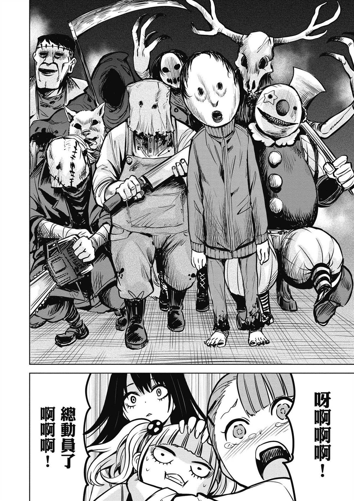 第3卷34
