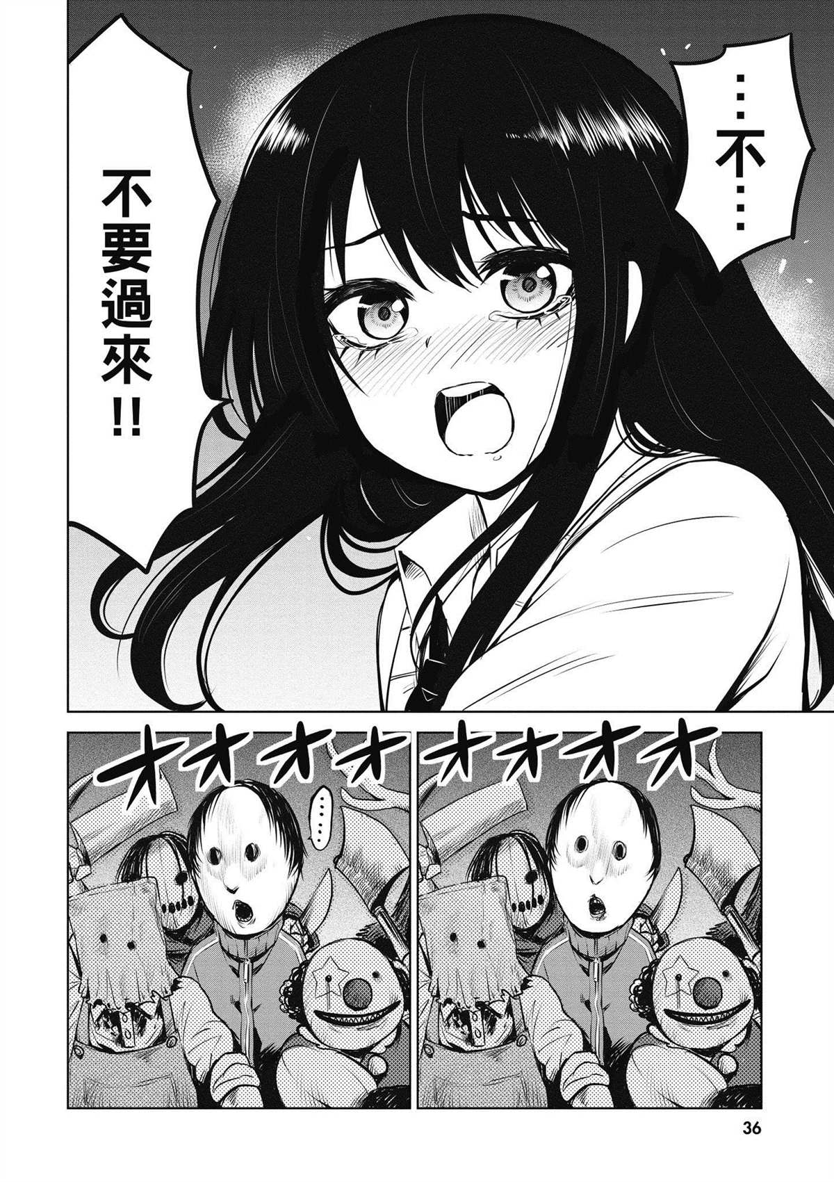 第3卷36