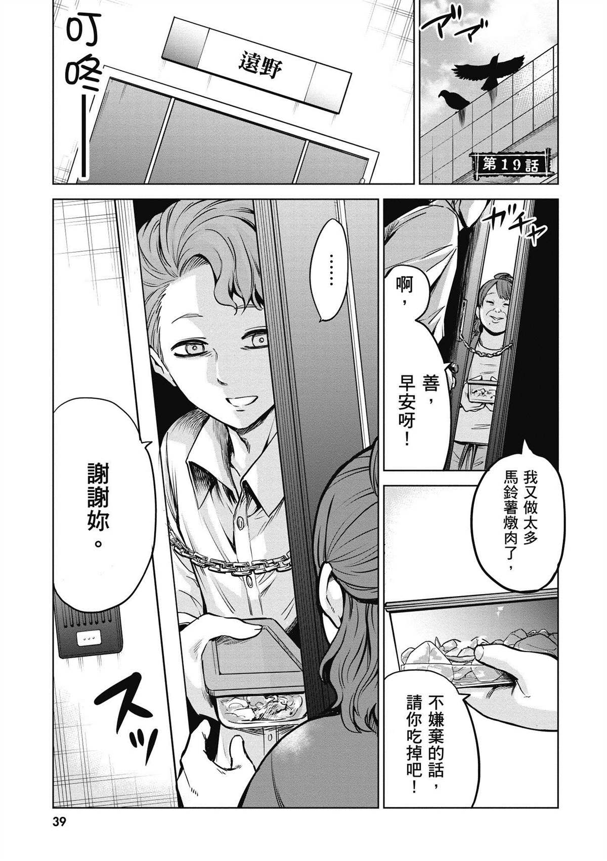 第3卷39